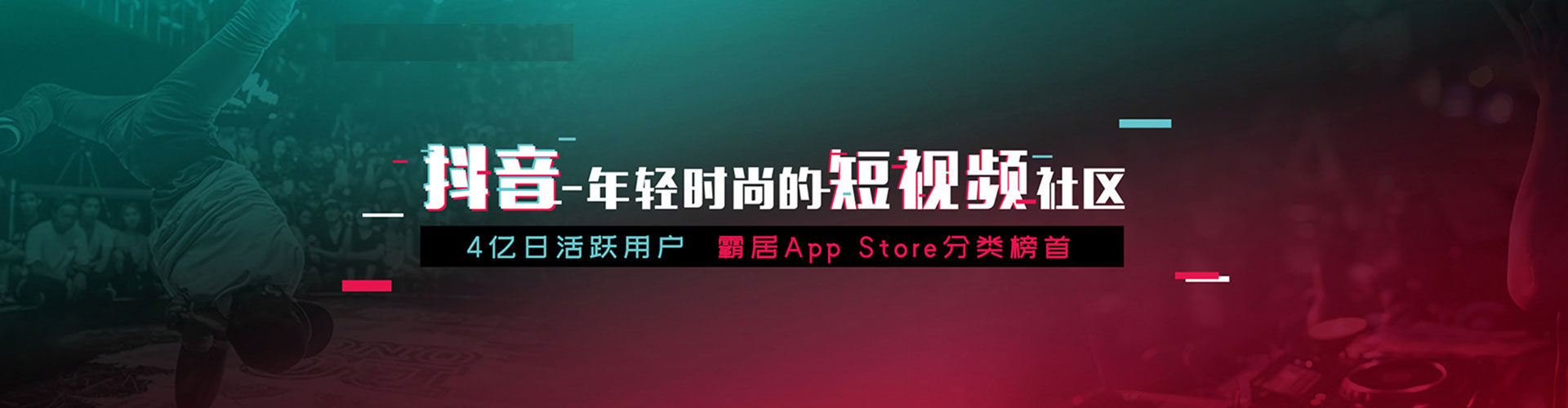 杨浦信息流开户