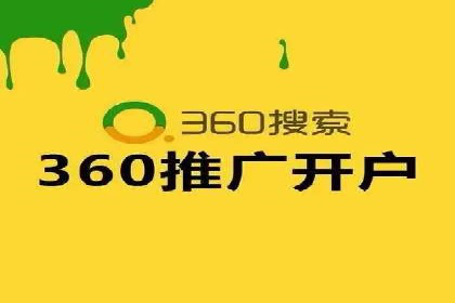 信息流平台运营实战解析