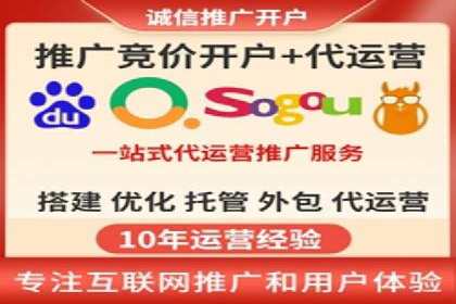 案例解析：SEM竞价专员成功案例