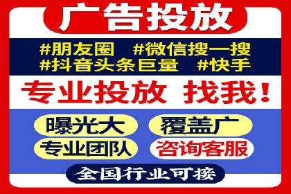 深入解析SEM竞价培训：成功企业的投放策略